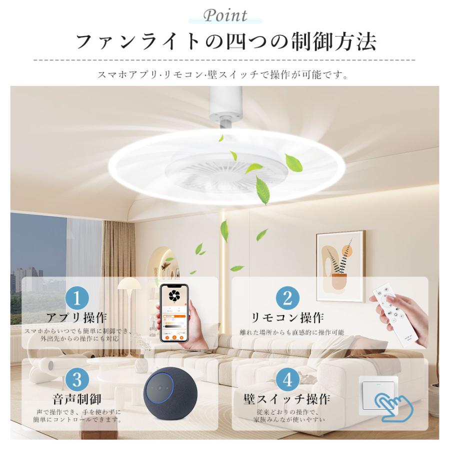 LEDシーリングファンライト導光板付き本体 スマートファン シーリングファンライト LED 導光板 ファン付き照明 LEDミニライト 調