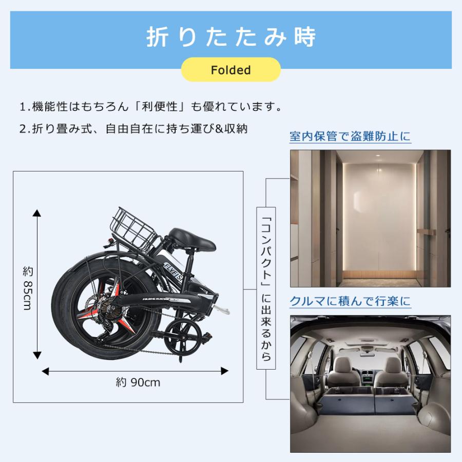 FLYFISH 電動アシスト自転車 電動自転車 折りたたみ自転車 軽量 20インチ ファットバイク 電動アシスト 安い 公道走行可能 型式認定獲得 2024年モデル 通勤通学｜shopping2｜17