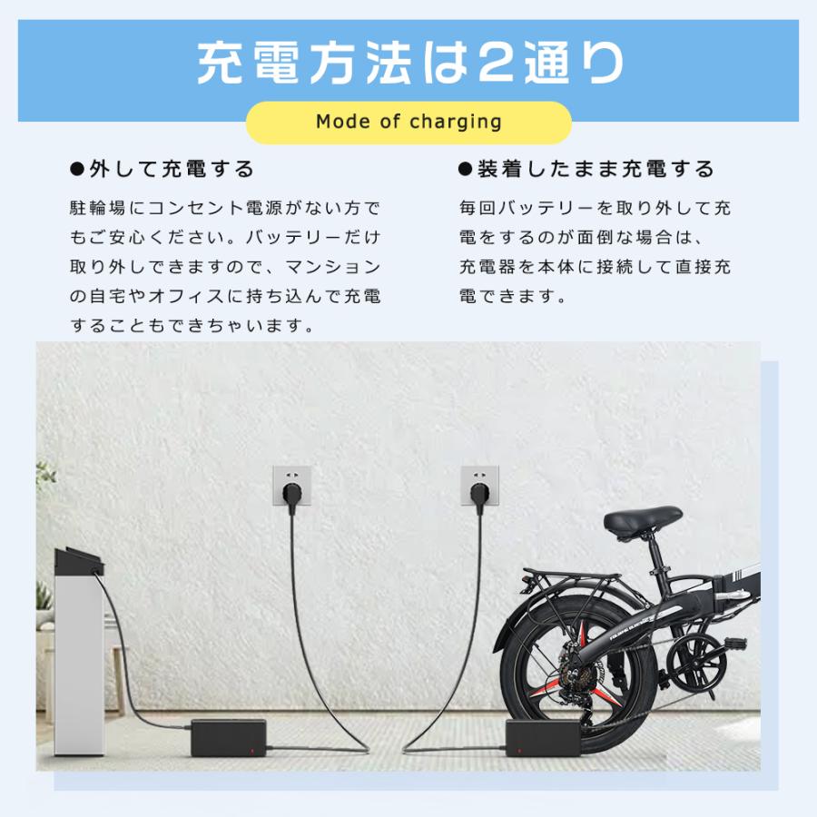 公道走行可能 電動アシスト自転車 20インチ 折りたたみ自転車 ミニベロ 電動 E-BIKE 20インチ 電動折りたたみ自転車 おしゃれ 型式認定獲得 通勤 通学 送料無料｜shopping2｜10