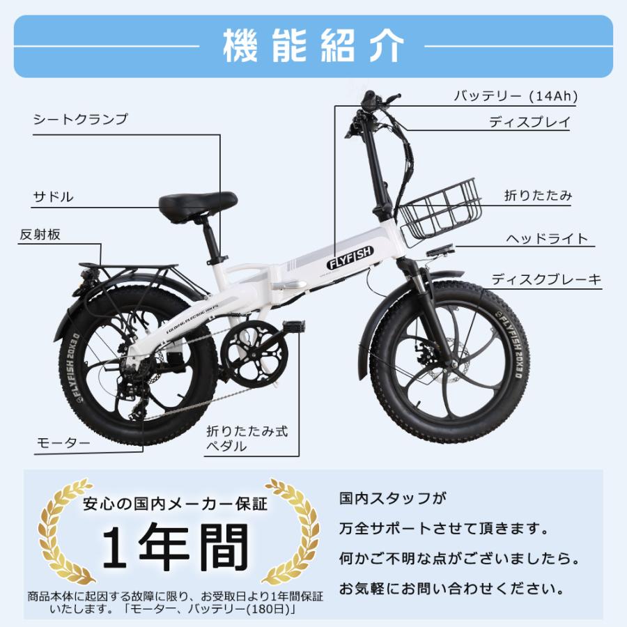 公道走行可能 電動アシスト自転車 20インチ 折りたたみ自転車 ミニベロ 電動 E-BIKE 20インチ 電動折りたたみ自転車 おしゃれ 型式認定獲得 通勤 通学 送料無料｜shopping2｜19