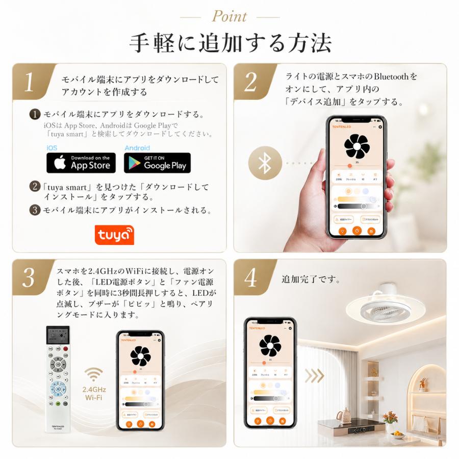 Alexa対応 LED シーリングファンライト 調光調色 風量調整 10畳 8畳
