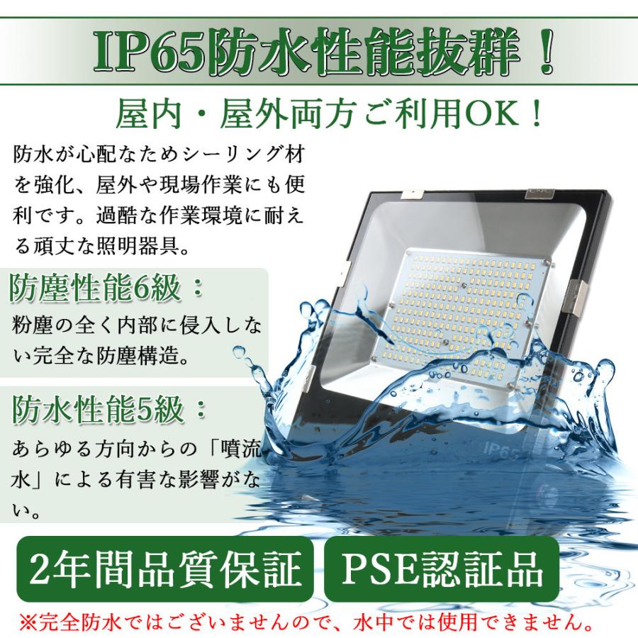 2台セット　led投光器150w　最強　二年保証　防水　広30000LM　led投光器　5Mコード　スタンド式　業界独自安全第一対策　1500W相当　超薄型　屋外用　LED高天井灯