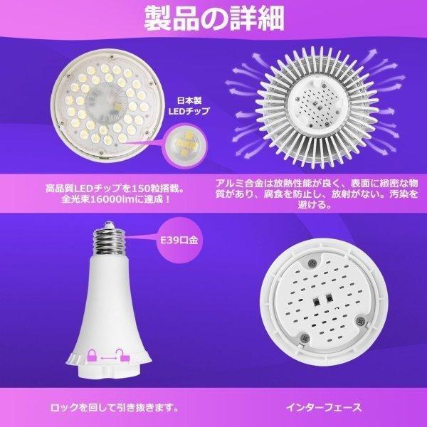 【激安2点セット】150W LEDバラストレス水銀灯 LED電球 バラストレス水銀灯形 E39 屋外屋内 電源内蔵 工事不要 LEDビーム電球 LED 看板照明 水銀ランプの画像