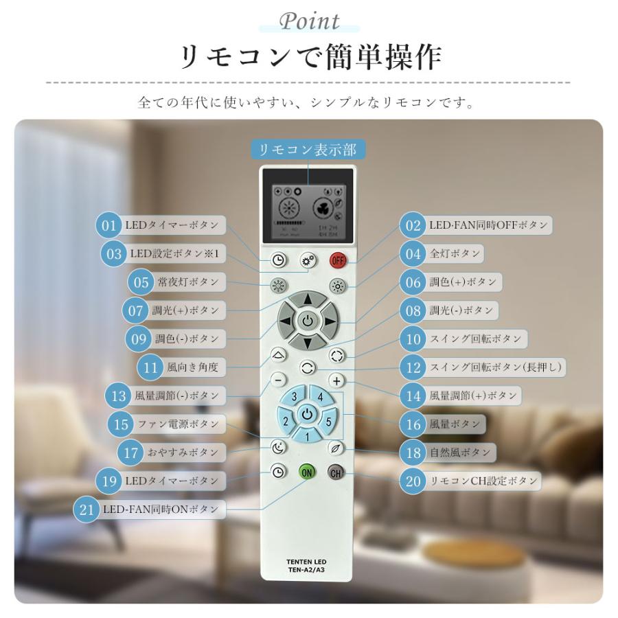 シーリングファンライト led 導光板 アレクサ対応 シーリングファン リモコン Alexa対応 シーリングファンライトled ファン付き照明 シーリング