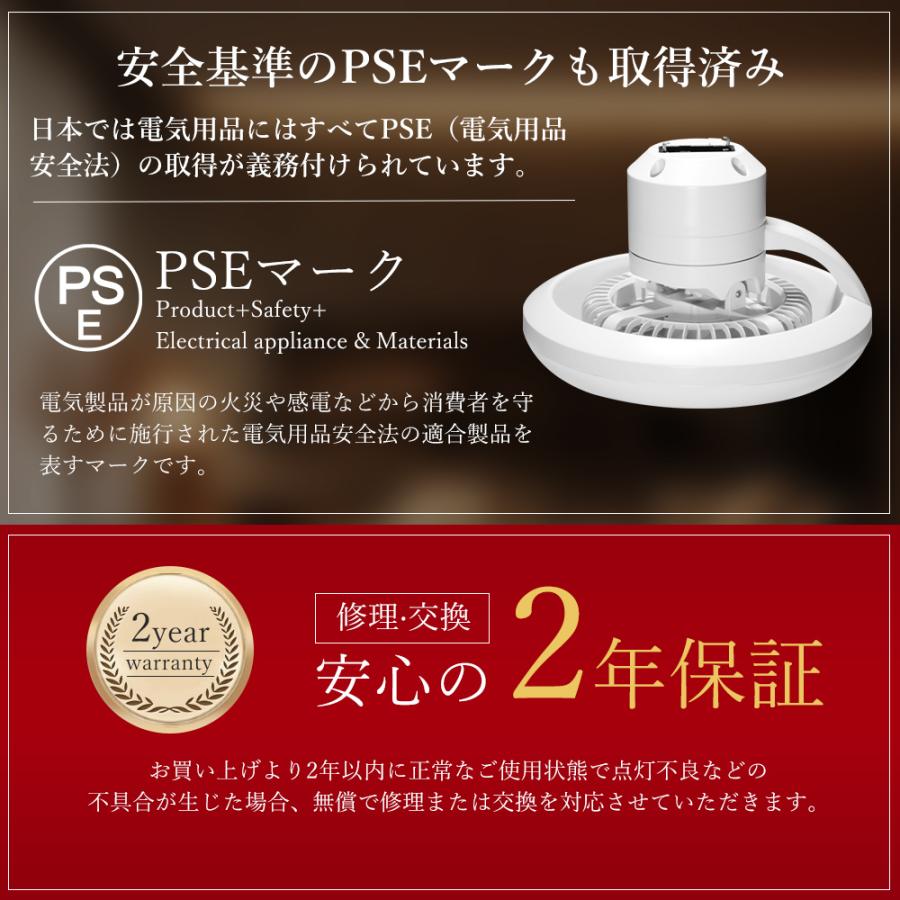 LEDシーリングファンライト 10畳 8畳 ファン付きシーリングライト 6畳