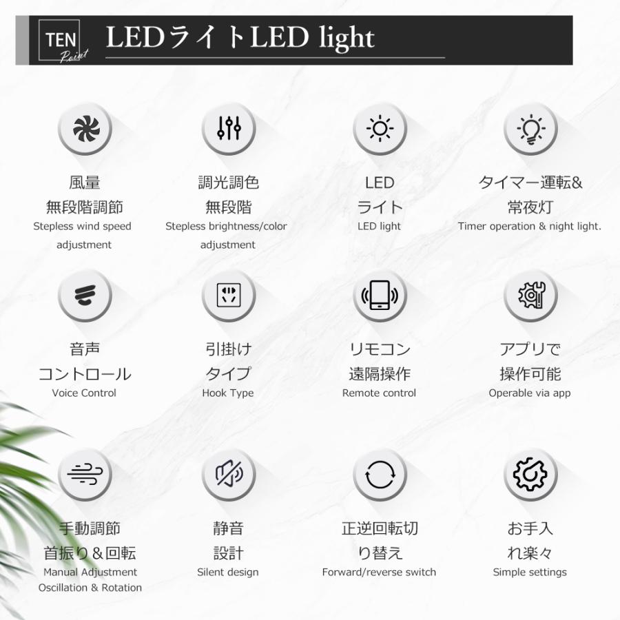 LEDシーリングファンライト 10畳 8畳 ファン付きシーリングライト 6畳