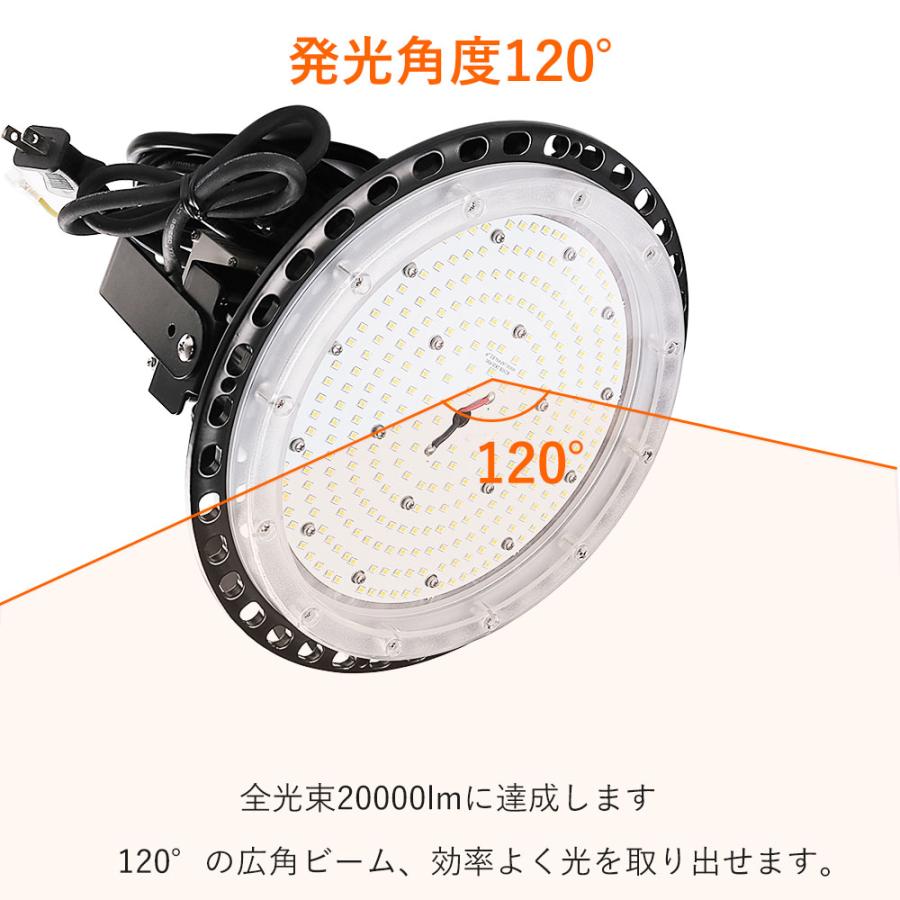 30set 高天井用照明 100w 20000lm 高天井灯 ペンダントライト led化 投光器 工場用led照明 作業灯 led 水銀灯交換 円盤型 UFO型 IP65防水 ハイベイライト - 2