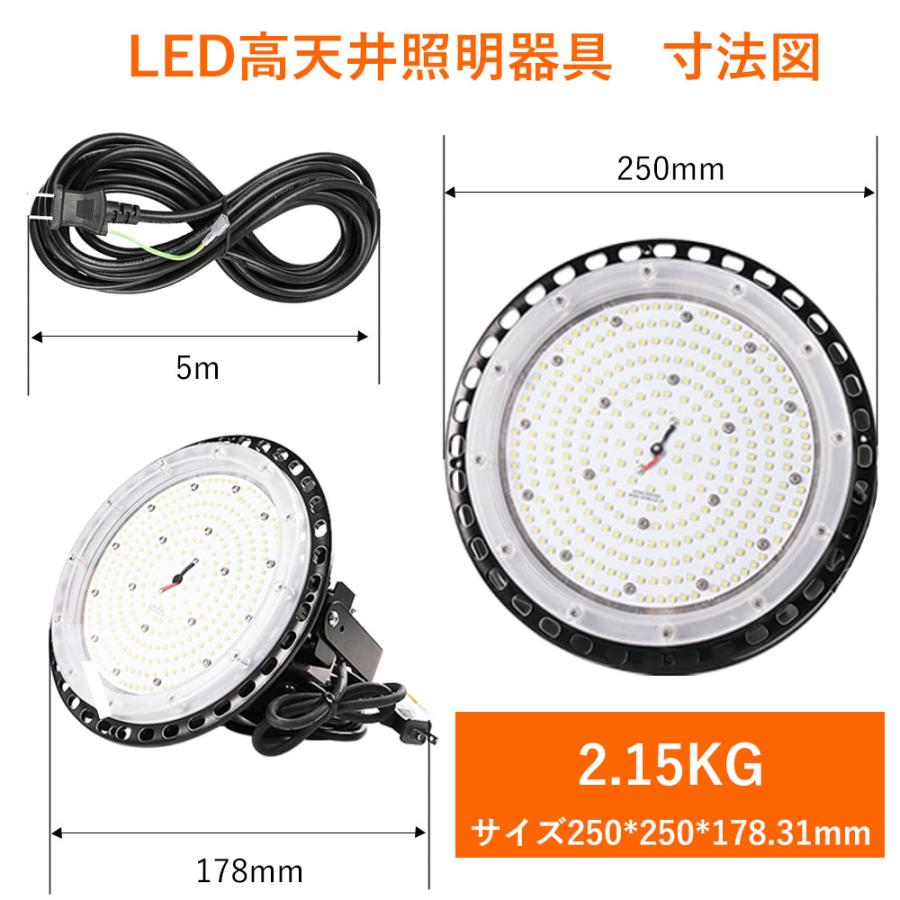 30set 高天井用照明 100w 20000lm 高天井灯 ペンダントライト led化 投光器 工場用led照明 作業灯 led 水銀灯交換 円盤型 UFO型 IP65防水 ハイベイライト - 3