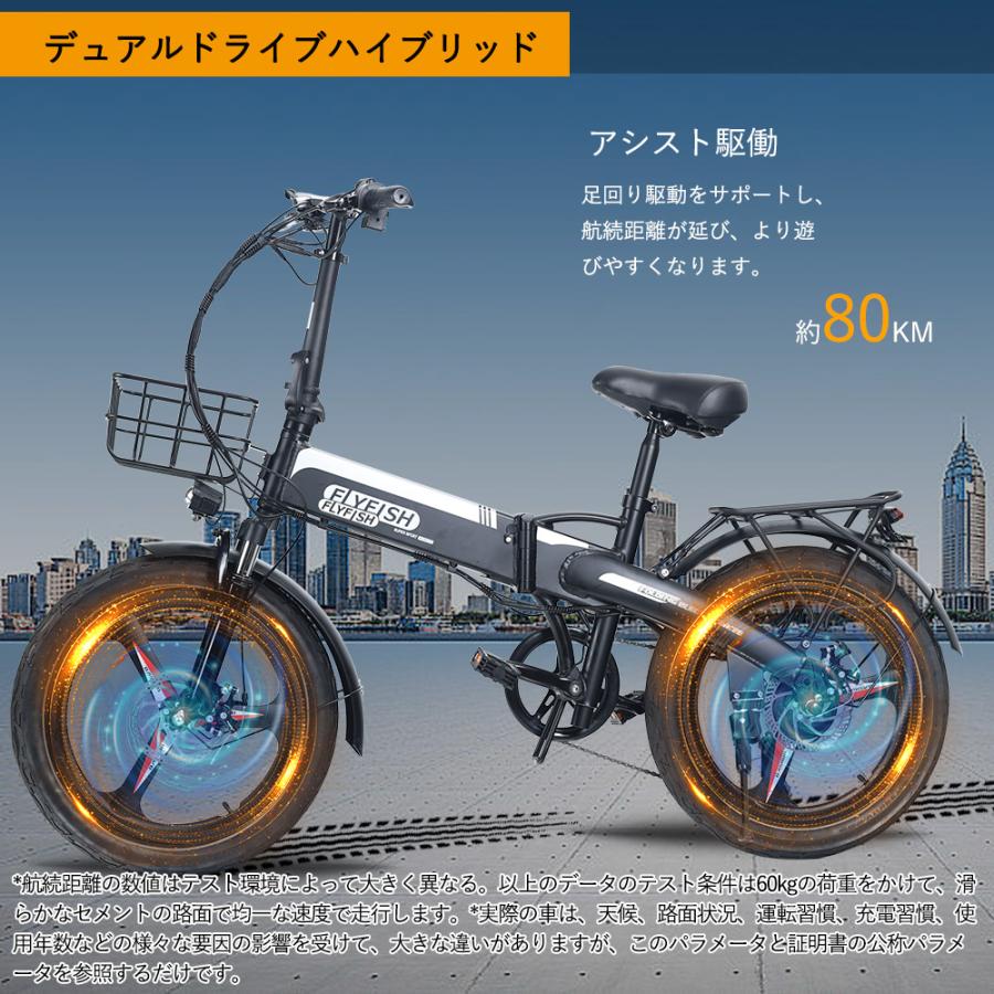 bicycle 電動アシスト自転車 20インチ 折り畳み 外装7段変速