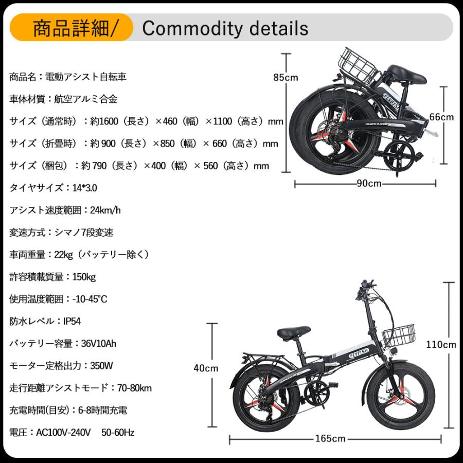 電動　アシスト MTB　新品バッテリー 36v　exploer　電動　自転車 Amazon | Emotorad 電動アシスト自転車 電動自転車 折りたたみ