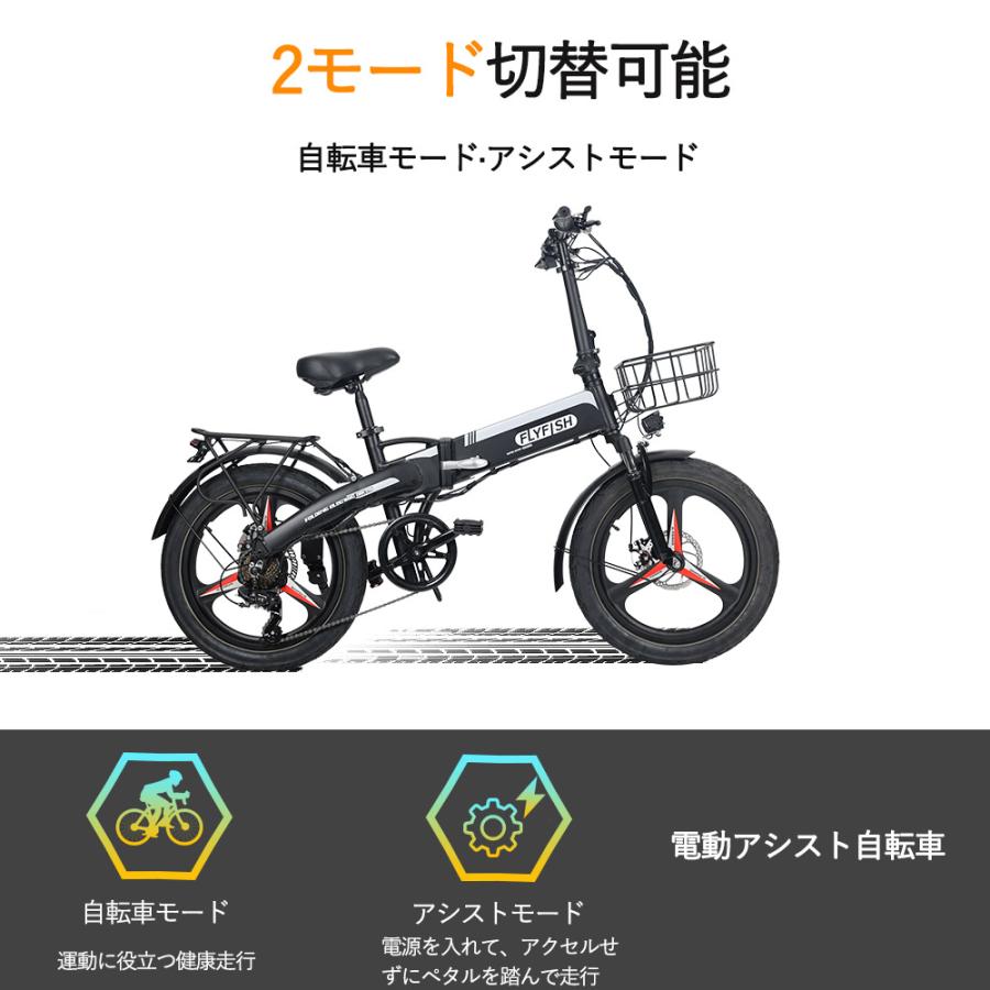 bicycle 電動アシスト自転車 20インチ 折り畳み 外装7段変速