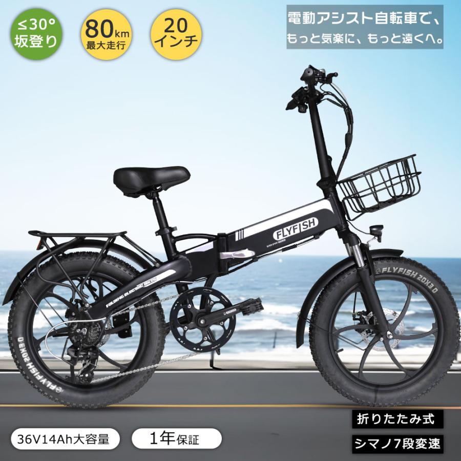 Air bike　折り畳み電動アシスト自転車　16インチ　ブラック　LEDライト　サイクリング　荷台付き 電動自転車 おしゃれ 2026年モデル 電動アシスト自転車 折りたたみ