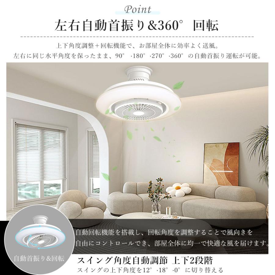 シーリングファンライト⭕️alexa対応⭕️首振り 12畳 ファン付シーリングライト Alexa対応 シーリングファンライト 12畳 シーリングファン ファン付き