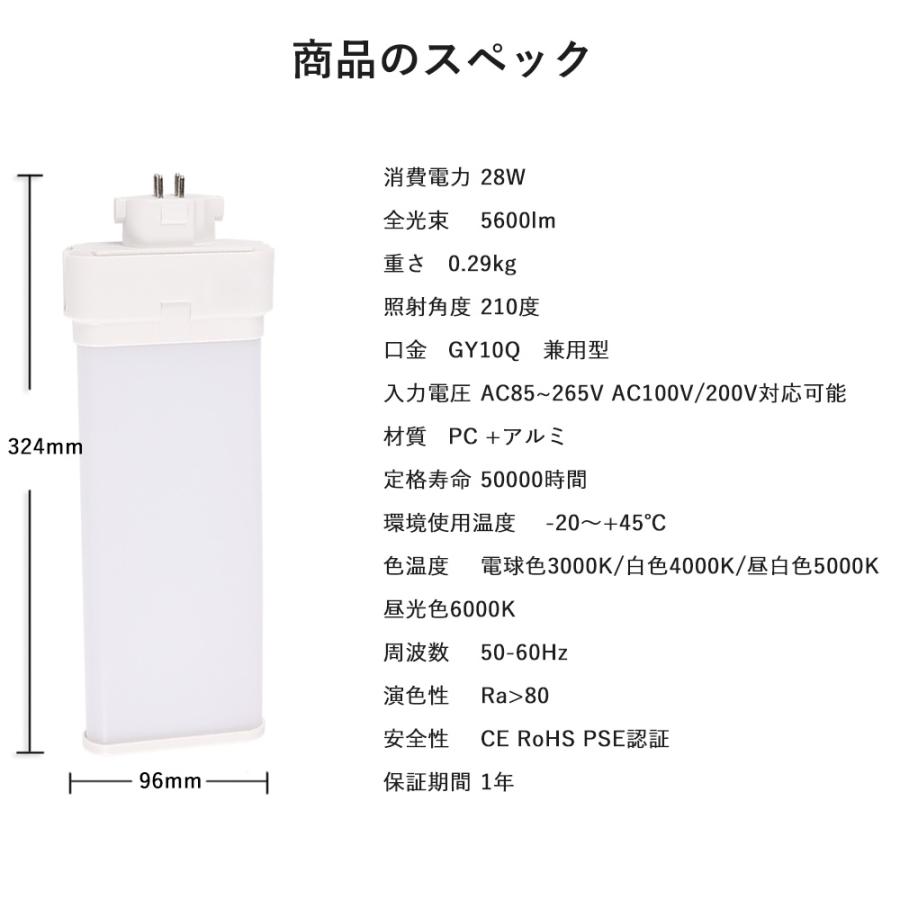 4個セット 蛍光灯 fml55形 GY10q 兼用口金 高輝度5600lm 消費電力28W fml55ex 電源内蔵型 グロー式工事不要 fml55交換LED蛍光灯 FMLコンパク 節電省エネの画像