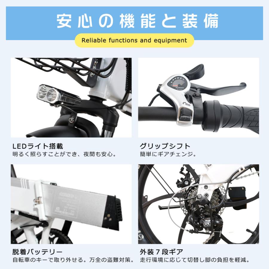 FLYFISH 電動アシスト自転車 20インチ 公道走行可能 ファットバイク 電動アシスト自転車 折りたたみ 20インチ 電動折りたたみ自転車 ミニベロ 型式認定獲得｜shopping2｜11