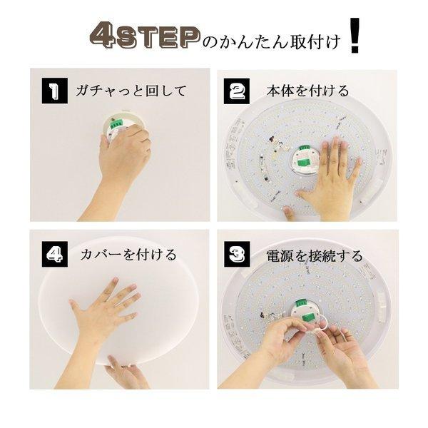 LEDシーリングライト led 14畳 6800lm 調光調色 リモコン付き 常夜灯