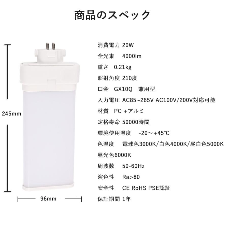 6個セット LED 蛍光灯 FML コンパクト型 led化 FMLタイプ LED蛍光ランプ 長さ245mm 消費電力20w fml36W形 代替用LED蛍光灯 結配線工事必須の画像