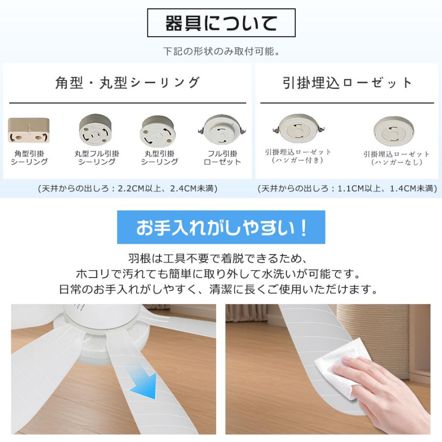 シーリングファンライト led シーリングファン 調光調色 dcモーター