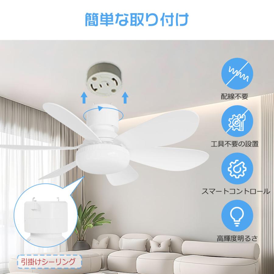 シーリングファンライト led シーリングファン 調光調色 dcモーター