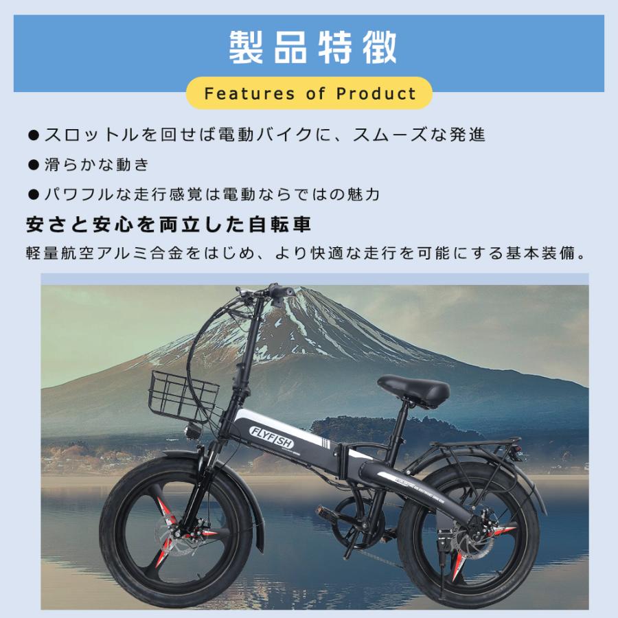 ファットバイク 電動アシスト自転車 折りたたみ マウンテンバイク 電動アシスト 電動折り畳み自転車 おしゃれ 公道走行可能 通勤 通学 坂道 街乗り 型式認定獲得｜shopping2｜05