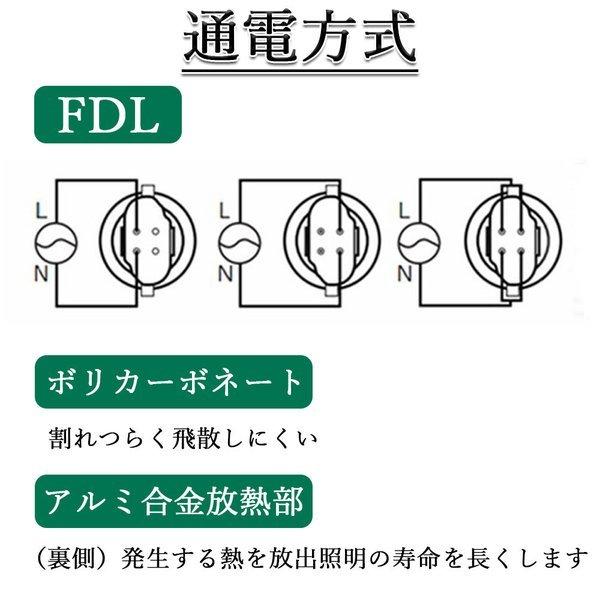 70個セット FDL13形 蛍光灯LED化 6W コンパクト蛍光灯 LED照明ランプ ledツイン蛍光灯 LED電球 電球色 白色 昼白色 昼光色 LED蛍光灯 fdl13w 1200lm FDL13EXの画像