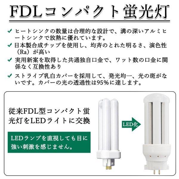 70個セット FDL27EX コンパクト形蛍光灯 GX10Q 通用 消費電力12W LED電球 FDL27EX-N コンパクト蛍光灯 FDL27形 2400lm LEDツイン蛍光灯 CE RoHs PSE認証の画像