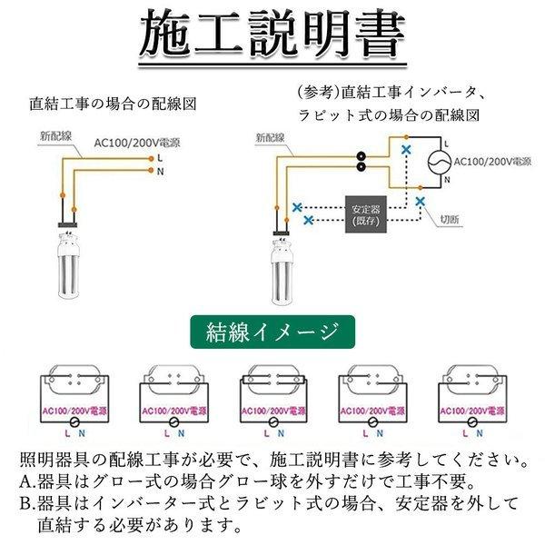 70個セット FDL27EX コンパクト形蛍光灯 GX10Q 通用 消費電力12W LED電球 FDL27EX-N コンパクト蛍光灯 FDL27形 2400lm LEDツイン蛍光灯 CE RoHs PSE認証の画像