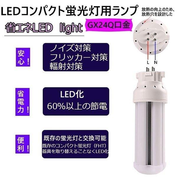 蛍様　リクエスト ツイン蛍光灯 ledに交換 fpl27 ledランプ fpl27形 fpl27型 蛍光