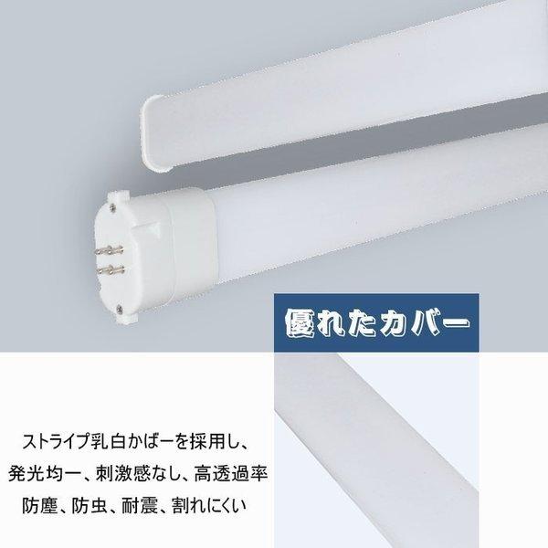 MITSUBISHI FHP23EN 蛍光ランプ 60W 25本入り MITSUBISHI FHP23EN 蛍光ランプ 60W 25本入り MITSUBISHI FHP23EN 蛍光