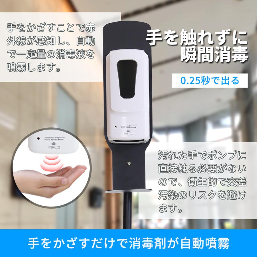 非接触自動消毒器 消毒液スタンド伸縮式 除菌 自動消毒液噴霧器 仕様改良 センサー式 充電式 アルコール噴霧器 【業務用】 自動_1