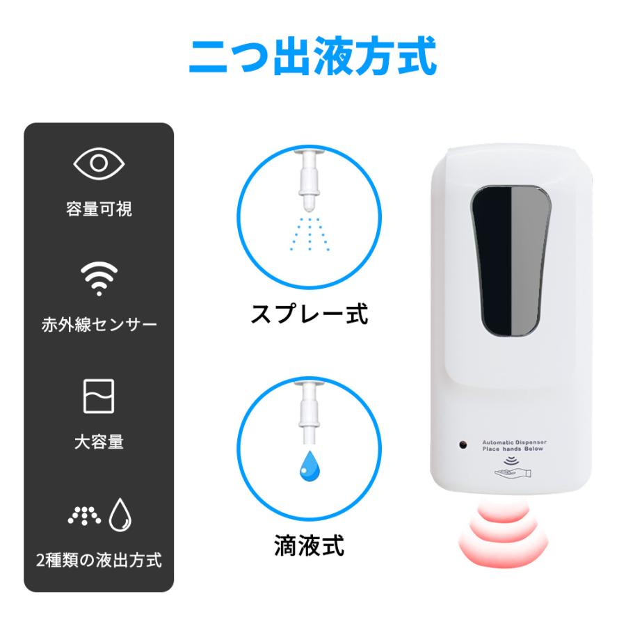 非接触自動消毒器 消毒液スタンド伸縮式 除菌 自動消毒液噴霧器 仕様改良 センサー式 充電式 アルコール噴霧器 【業務用】 自動_2