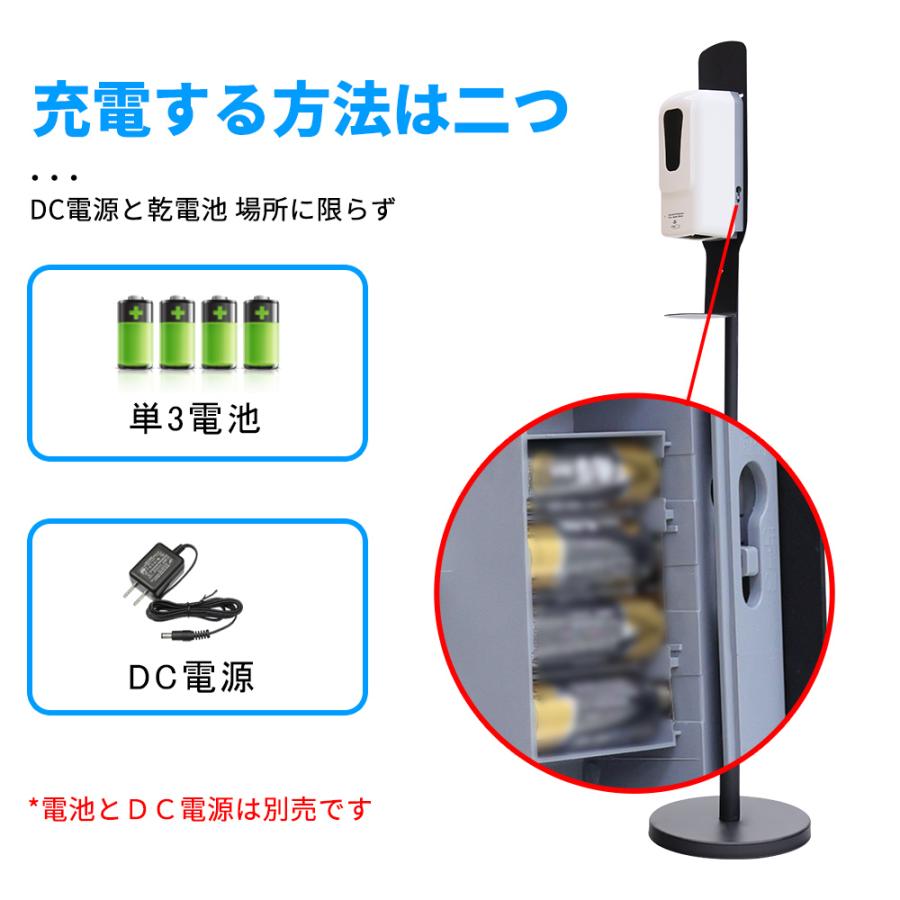 非接触自動消毒器 消毒液スタンド伸縮式 除菌 自動消毒液噴霧器 仕様改良 センサー式 充電式 アルコール噴霧器 【業務用】 自動_3