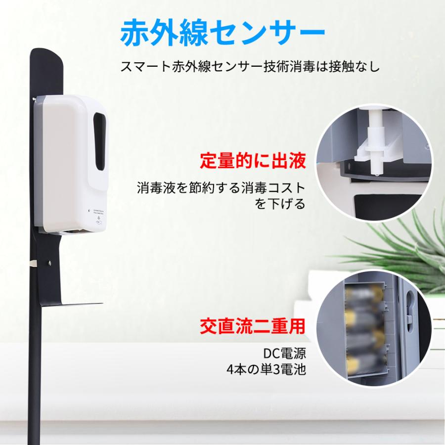 非接触自動消毒器 消毒液スタンド伸縮式 除菌 自動消毒液噴霧器 仕様改良 センサー式 充電式 アルコール噴霧器 【業務用】 自動_6