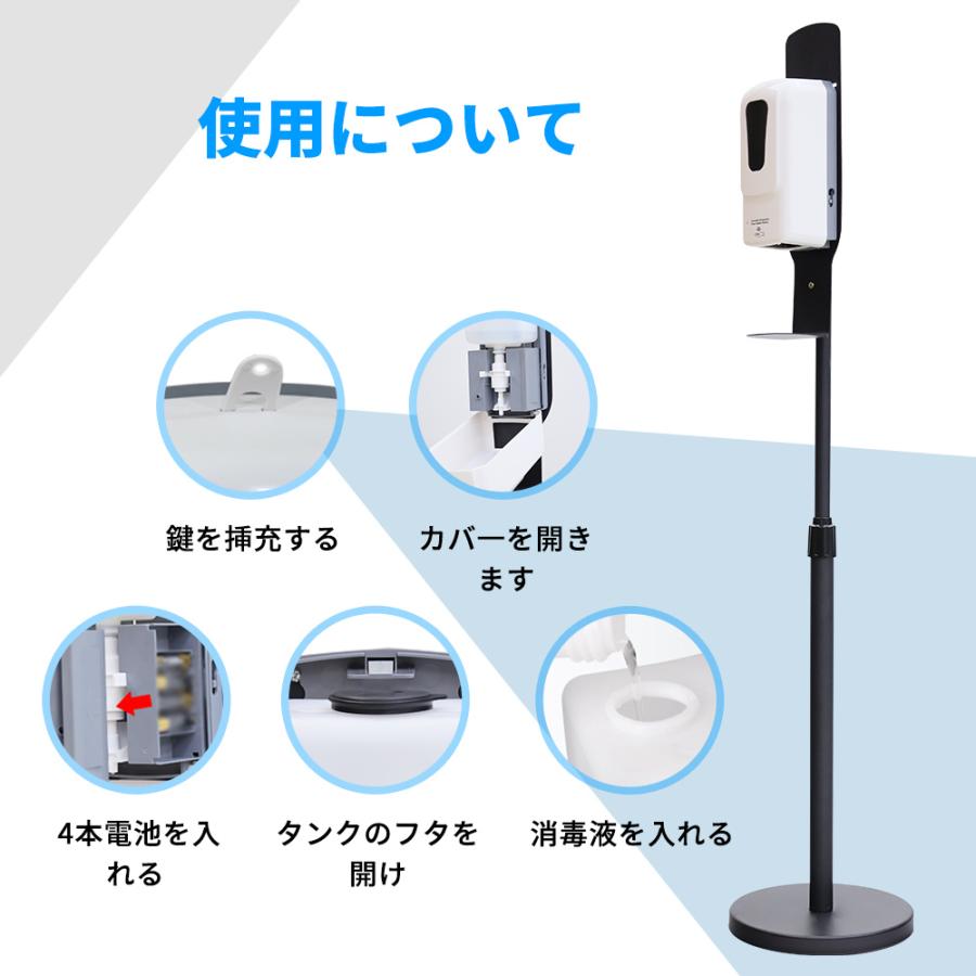 非接触自動消毒器 消毒液スタンド伸縮式 除菌 自動消毒液噴霧器 仕様改良 センサー式 充電式 アルコール噴霧器 【業務用】 自動_9