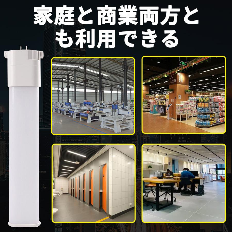 GY10q LEDコンパクト形蛍光灯 FHP27対応 FPL27W形 代替用LED蛍光 GY10q LEDコンパクト形蛍光灯 FHP27対応 FPL27W形 代替用LED蛍光