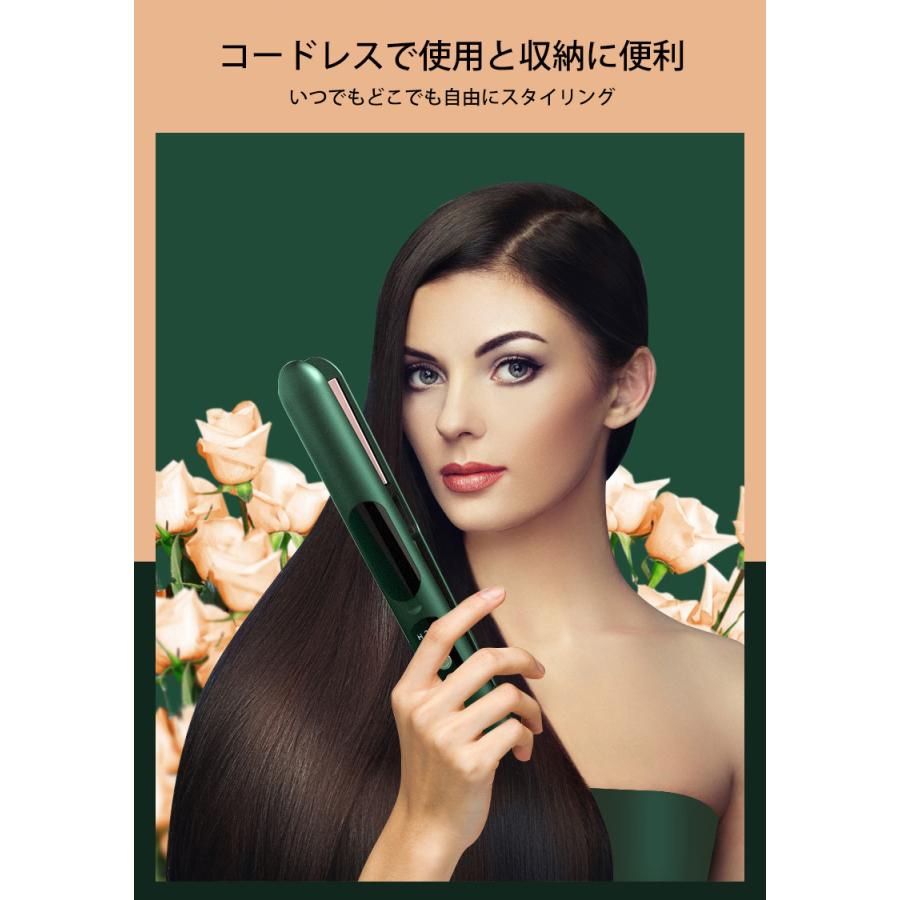 ミスト コードレス ヘアアイロン 充電式 携帯用 ミニ カール ストレート 2way メンズ 短髪 くせ毛 前髪 初心者 小型 コンパクト 人気 傷まない Heariron1 ショップグッツ 通販 Yahoo ショッピング