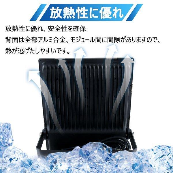 超薄型led投光器 100w 1000W相当 屋外用100w作業灯 IP65防水防塵 演出