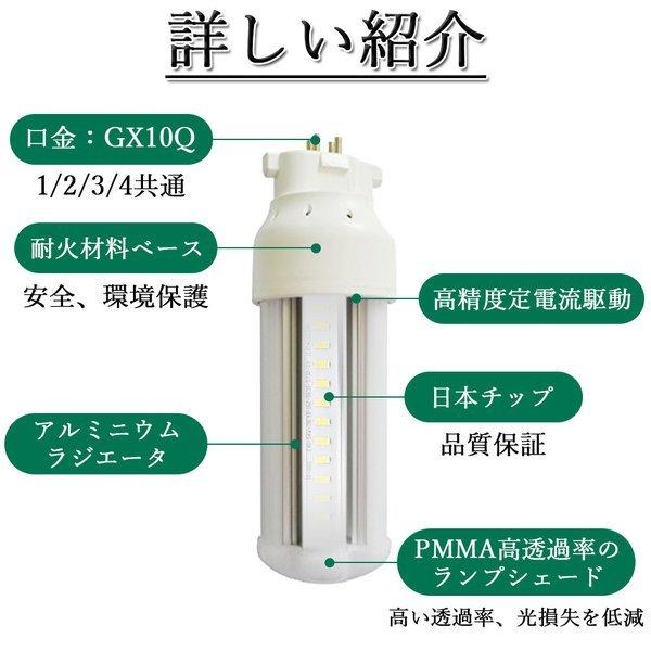 FDL9EX LED交換 コンパクト蛍光灯 led電球 led蛍光灯 4w 照明器具の