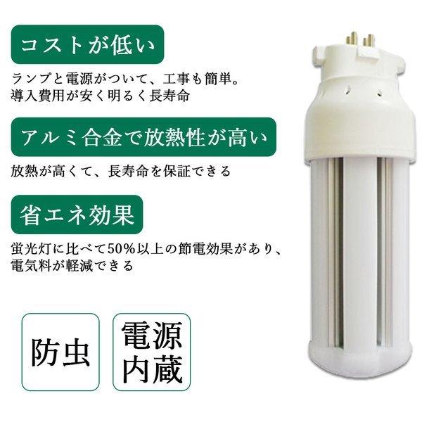 FDL9EX LED交換 コンパクト蛍光灯 led電球 led蛍光灯 4w 照明器具の配線工事が必要です 高出力GX10q LEDコンパクト形蛍光灯 FDL9EX ツイン2蛍光灯｜shopping2｜05