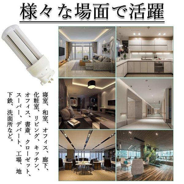 FDL9EX GX10Q通用 LEDコンパクト形蛍光灯 消費電力4W LED電球  FDL9EX-L GX10Q通用 コンパクト蛍光灯 電源内蔵 FDL9形 800lm ツイン蛍光灯｜shopping2｜12