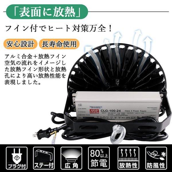 UFO型投光器 屋外作業灯 200W led照明器具 投光器 高天井照明 施設照明 吊下げタイプ  高天井照明 看板照明 工場作業灯 高天井照明 ハイベイライト 昼光色6000k｜shopping2｜03