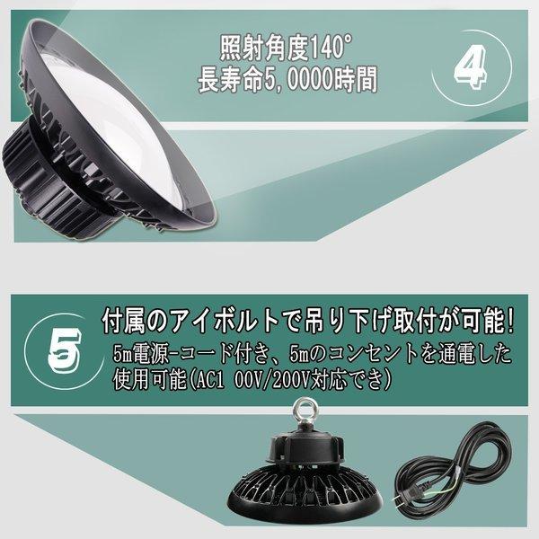 新型】UFO型 150W LED投光器 LED高天井照明 超高輝度24000LM 電球色