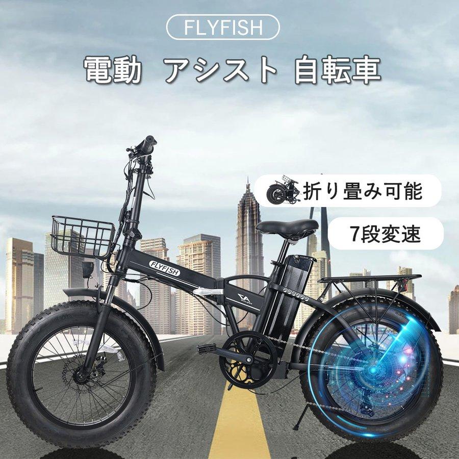 21新型 フルアシスト電動自転車 インチ 折りたたみ自転車 長距離 500w クラクション 車載ライト Usbポート ファット バイク リチウムイオンバッテリー搭載 Ml500w B ヒマワリナナ 通販 Yahoo ショッピング