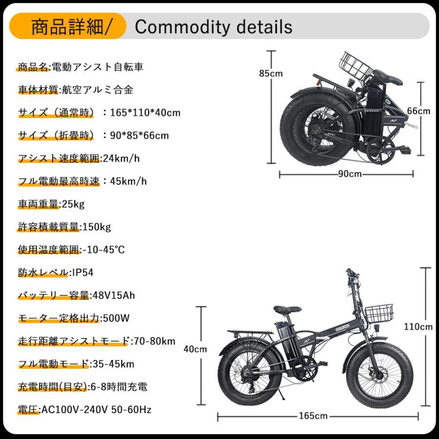 21新型 フルアシスト電動自転車 インチ 折りたたみ自転車 長距離 500w クラクション 車載ライト Usbポート ファット バイク リチウムイオンバッテリー搭載 Ml500w B ヒマワリナナ 通販 Yahoo ショッピング