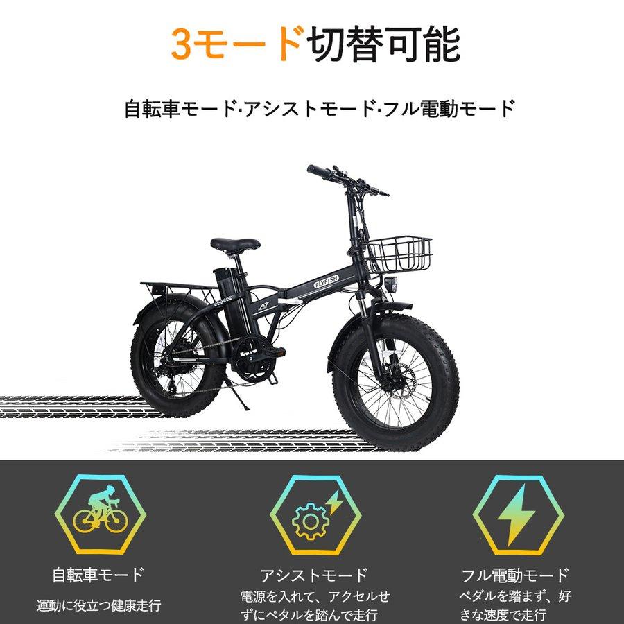 21新型 フルアシスト電動自転車 インチ 折りたたみ自転車 長距離 500w クラクション 車載ライト Usbポート ファット バイク リチウムイオンバッテリー搭載 Ml500w B ヒマワリナナ 通販 Yahoo ショッピング