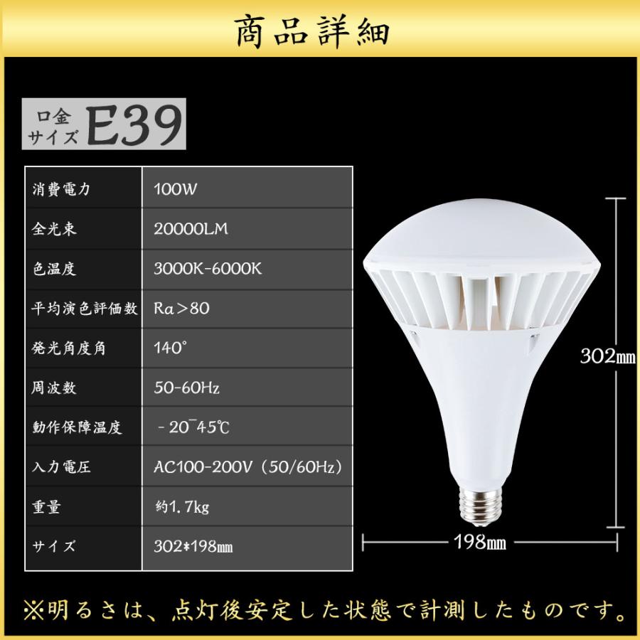 電源別置型 消費電力100W 用電源 LED照明器具用電源 LED照明 完全防水 IP67 電源 LED 投光器 作業灯 業務用 防水 屋外 照明 防水 防塵 電源分離型 LEDドライバー 交流 高天井 電源ユニット LEDバラストレス水銀灯 PAR65 E39 100W 1000W相当 節電 20000LM IP66