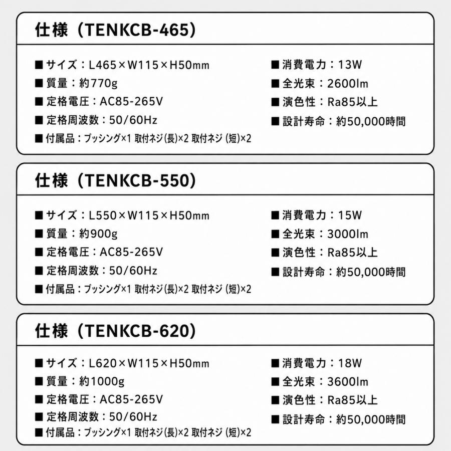 キッチンライト LED流し元灯 手元灯 台所用 天井照明器具 引き紐スイッチ付き 蛍光灯15W/20W/30W相当 LED多目的灯 LEDバーライト ベースライト 配線工事必要 |  | 07