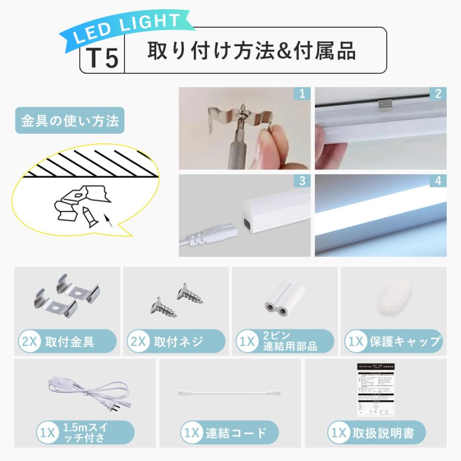LED蛍光灯 T5 器具一体型 40w形 20w形 10w形 スリム シームレス ライン