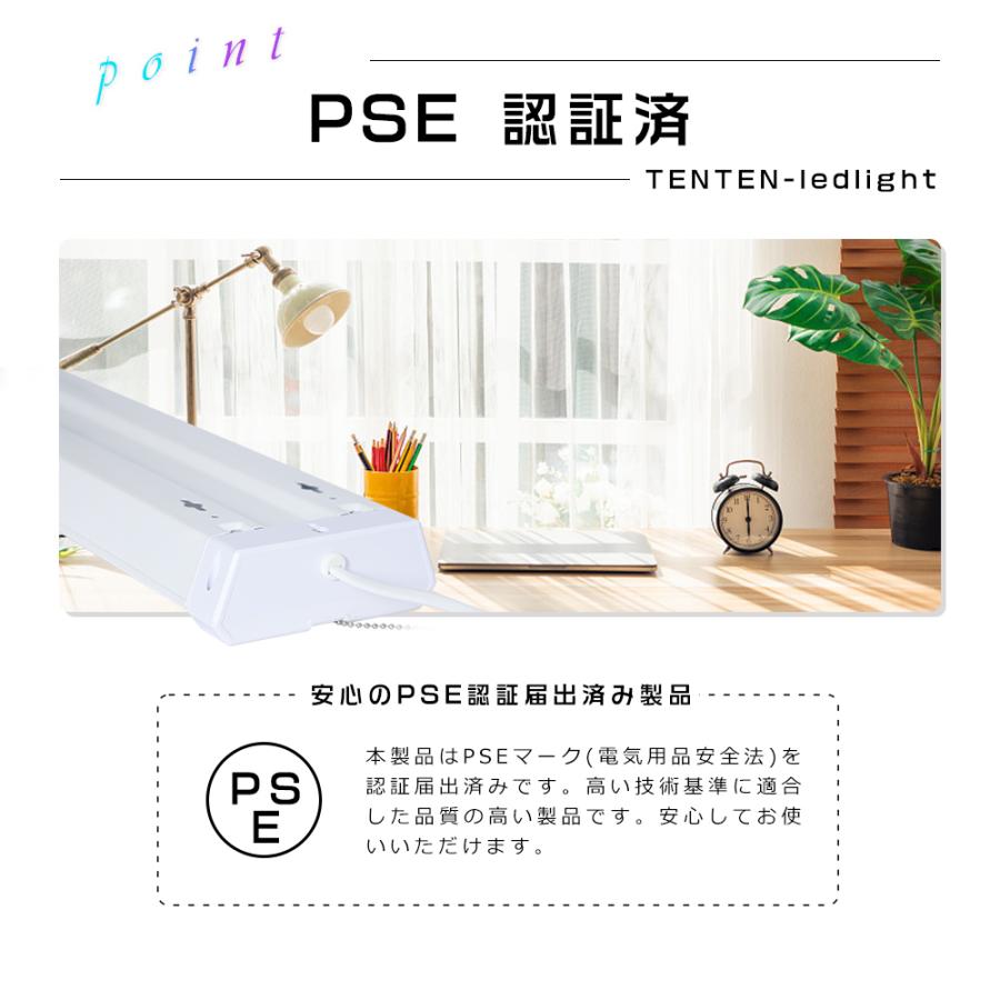 4台セット LED蛍光灯 器具一体型 40W形 2灯相当 LEDベースライト 3段階調色 36W 4000lm 高輝度 シーリングライト プルスイッチ 4台まで連結可能 工場 二年保証の画像