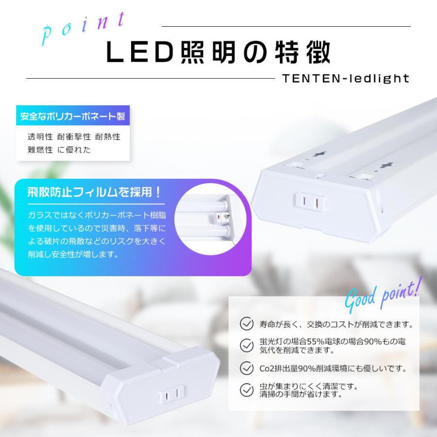 4台セット LED蛍光灯 器具一体型 40W形 2灯相当 LEDベースライト 3段階調色 36W 4000lm 高輝度 シーリングライト プルスイッチ 4台まで連結可能 工場 二年保証の画像
